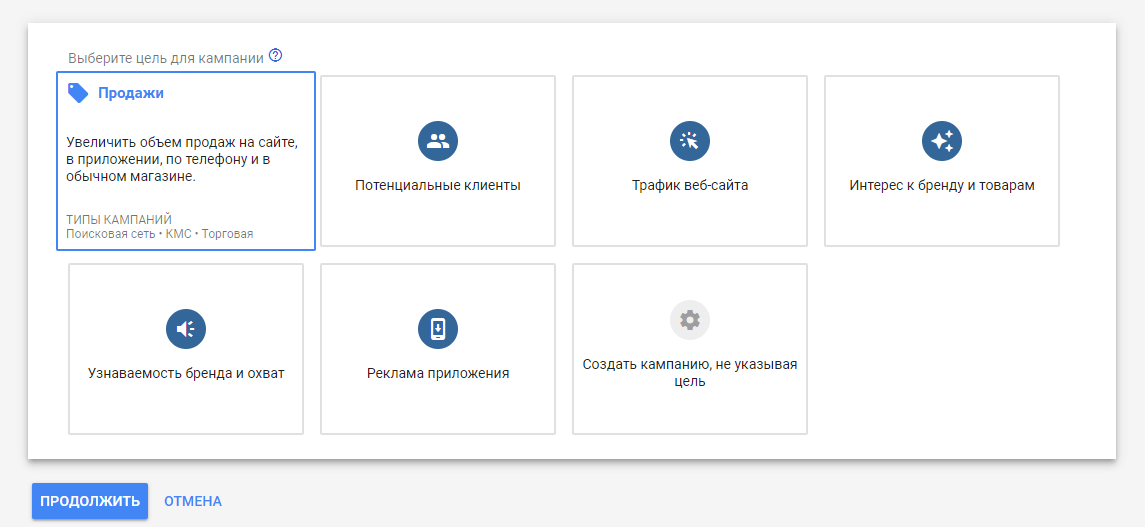 Что лучше SEO-продвижение или контекстная реклама